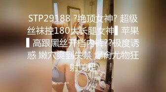 多位摄影大师御用顶级模特，毫无瑕疵，九头身极品女模【三清叶子】推特福利，露脸露点户外各种唯美诱人展示