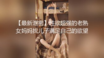 STP31435 【极品美女顶级骚货】豪乳网红女神『谭晓彤』5月OF最新付费私拍 情趣粉色睡裙 极品爆乳摇摆乱颤 刮毛小逼求操