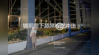 浙江顶级身材绿帽情侣，真实绿帽换妻4P，野战互插超会玩【约炮看水印