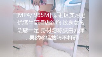 [MP4/2.15G]2023年11月安防精品这就是平常戴眼镜斯文女孩在男友面前样子