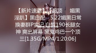 [MP4]性感大奶纹身妹啪啪，椅子上退下内裤特写摸逼后入抽插操哭