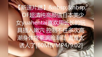 [MP4/583M]7/8最新 长发粉嫩蝴蝶穴夫妻秀露脸口交后入电臀爽翻天VIP1196