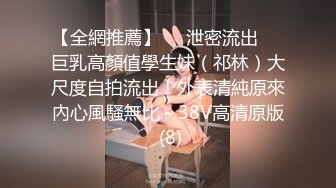 【新片速遞】【最新❤️极品流出】超爆网红美少女【铃木美咲】首度啪啪新作《风野灯织》勾引摄影师各种姿势啪啪 观感极佳 高清720P版 [791M/MP4/32:09]