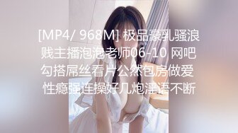 [MP4/622MB]10-22专约良家约啪白虎大奶妹，口交无套最后颜射