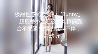 [MP4/945MB]麻豆傳媒&amp;兔子先生TZ-048癡女3P後篇激情榨精