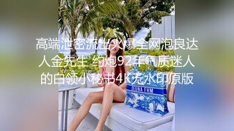 露脸清纯反差眼镜娘✿小情侣私拍泄密流出，超极品清纯眼镜娘小学妹被大鸡巴哥哥无套爆插内射，精液流出超淫荡