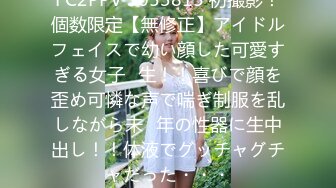 海角社区乱伦大神老吴有两个女儿破处兄弟女儿后续❤️户外商业街的激情内射精彩对白刺激口交足交内射