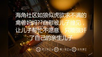 ★☆震撼福利☆★哺乳期的28岁农村人妻，绝品佳人【草莓汁】简陋卧室掩盖不住她的美，胸大，一线天，颜值高，真完美啊！哺乳期的28岁农村人妻，绝品佳人【草莓汁】简陋卧室掩盖不住她的美，胸大，一线天，颜值高，真完美啊！ (6)