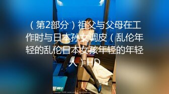 海角社区兄妹乱伦大神 婚房主题与淫荡骚气的妹妹激情缠绵，口交足交激情内射至高潮