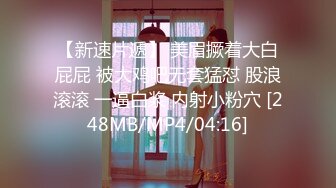 [MP4/ 982M] 酒店偷拍小美女开房约常客，付完钱开操，骑在身上调情吃屌，各种姿势爆操，搞了两发