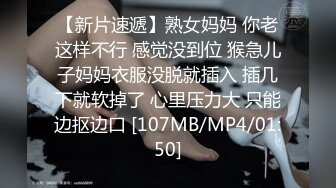 无水印[MP4/193M]10/22 漂亮伪娘又有奶子又有大鸡吧干死你大肥鲍鱼被操的很舒服VIP1196