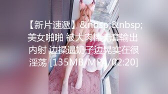 【新速片遞】&nbsp;&nbsp;《极品CP☀️魔手☛外购》美女如云热闹商场全景4K镜头偸拍女厕各种大屁股小姐姐方便~好多气质小姐姐撅着大腚嘘嘘好养眼[2470M/MP4/53:44]