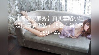 【战女狼】 野外4P~车上刺激狂干~无套内射~过瘾 (2)