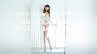 [MP4]女扮男装的运动辣妹▌金宝娜▌被男球员侵犯 大肉棒塞满小嘴 暴力抽射越顶越爽