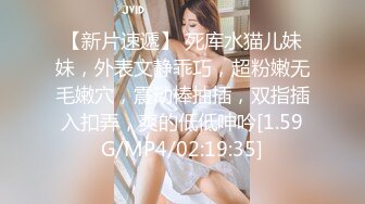 『JVID月刊写真199』超敏感ドM女教師《飄飄哥》緊縛調教初体験