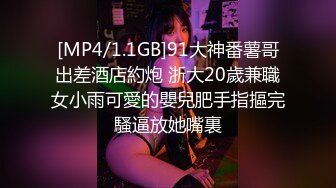 2024年新流出，【PANS模特大尺度】，本期很顶，【英英】，无内网袜特写小穴，第一视角现场