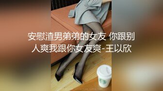 极品熟女 小伙竟然对自己的婶婶下手，熟女就是艹着就算爽，玩得开享受完美性爱！