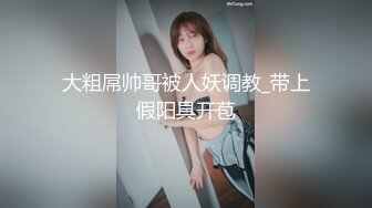 【新片速遞】 两个黑鬼玩弄人妻少妇，穿着情趣内衣被两个黑鬼压迫蹂躏，大驴鸡巴草了骚穴还要干菊花，淫声荡语不断好刺激[928MB/MP4/41:49]