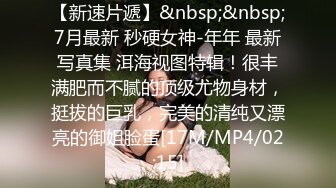 蜜桃影像PME233小姐姐被我操得叫爸爸