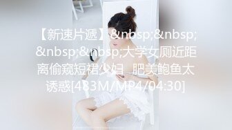 [无码破解]300MIUM-899 【自宅浸水スプラッシュ！】美意識バリ高な女社長と爆潮デトックス！！「新婚だけどご無沙汰で…」溜まりまくった肉欲が爆発！リビング、キッチン、寝室…至る所で潮を撒き散らす激エロま●こ！！【奥様の自宅で特濃中出し2連発！！！の巻】 (櫻井まみ)