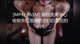 爱神传媒 EMX-029 美少女球经被下药