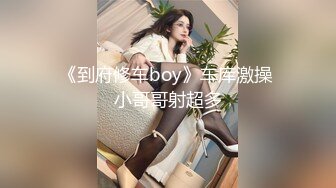 推特绿帽天花板，淫妻爱好者【分享我的妻子24小时】老婆被人群P轮J避孕套摆成排，还有黑人参战