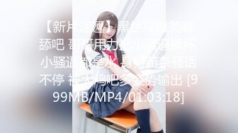 风骚小女友很经典