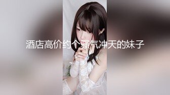 【新片速遞】&nbsp;&nbsp;✨国产极品媚黑绿帽人妻「24小时分享我妻」OF性爱私拍 骚妻爱淫趴和黑人干炮追求极致体验【第五弹】[4.83GB/MP4/1:51:44]