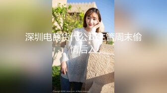 无毛蜜穴身材苗条的漂亮妹