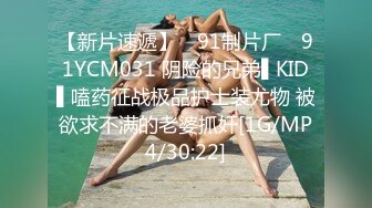 [MP4/ 285M] 浑圆的挺翘大奶子无法掌握的快感