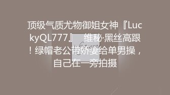 九月新流出国内厕拍大神潜入高端写字楼女厕偷拍不小心被红球鞋眼镜妹发现了有人在上面拍她