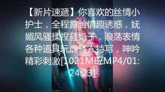 STP32662 星空无限传媒 XKGA016 吃药公公猛的不行干的高潮不断 宋可