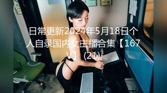 2023-12-31【模特写真拍摄丶探花】良家小模特，第一次拍可以互动，性格腼腆慢慢调教，隔着内裤磨蹭