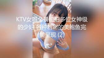 ❤️√ 【精品】D先生与C小姐 StockingsCat 南理香 最新付费解锁