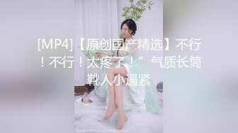 SWAG 小隻馬妹の性愛拍攝