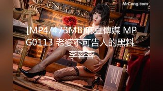 PMC-089-公公用硬屌爆操逆媳.被干得像条淫荡母狗-金宝娜