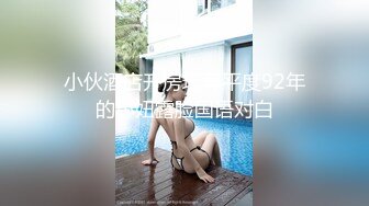 [MP4/ 1017M] 黑木耳小姨子激情3P，全程露脸跟两蒙面大哥啪啪，揉奶抠逼交大鸡巴