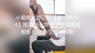 【麻豆传媒】福利健身房鍛鍊時間 教育大奶女學員 嫩穴潮吹