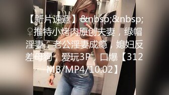 “我是主人的小母狗，想让主人用精液灌满我的小骚逼”；D奶炮友被我打桩