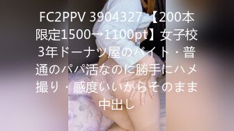 ✿扣扣传媒✿ QQOG002 极品白虎萝莉天花板 ▌粉色情人▌