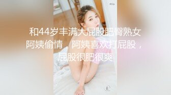 [MP4]STP26242 皇家华人 RAS-0157 偷窥女老师换丝袜 被老师发现接受惩罚 VIP0600