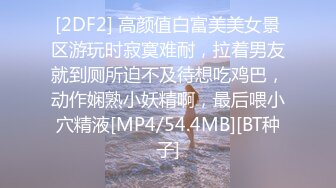 [MP4/1.06G]【极品反差】逃课系列之东北侯小雪与男友泄密流出