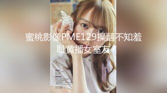 漂亮美女3P 身材不错 被单男快速狂怼 爽的不行 这哥们操逼真猛