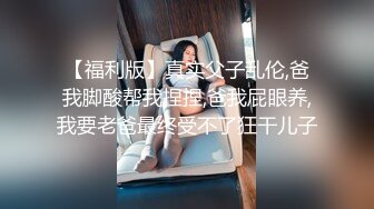 [435MFC-069] 【素人性爱拍摄】千鹤20歳玩弄敏感乳头过头了昇天的女子大学生的性爱拍摄！