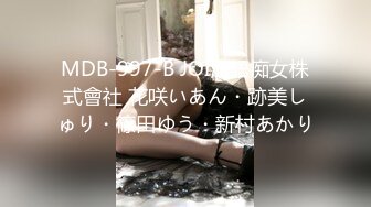 [MP4/ 1.09G] 专业操老外东北探花06-14国产猛男发威和众俄罗斯美女群P轮操 无套粉穴真漂亮 翘美臀挨个操