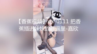 ❤️反差萝莉萌妹❤️超极品合法卡哇伊小萝莉〖小奥喵〗与大鸡巴爸爸各种啪啪 水晶棒紫薇 一线天白虎嫩穴插出白浆