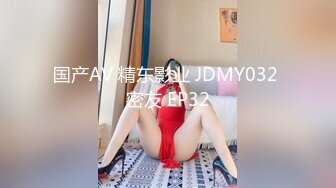 [MP4/2350M]8/15最新 大三在读新下海的像余楠的大学生妹子白嫩翘乳VIP1196