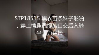 香港援交學生妹(靚妹很可愛喲!)被上內射，他的老爹自拍還玩捆綁