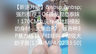 麻豆传媒 MDSR-0004-2《金麟岂是池中物》峰回路转调教女同-李蓉蓉[MP4/947MB]