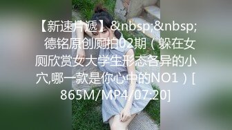 《顶流网红泄密》万人追踪网红可盐可甜百变女神babyp私拍第三弹~极品无毛一线天馒头穴紫薇啪啪纯反差婊 (7)